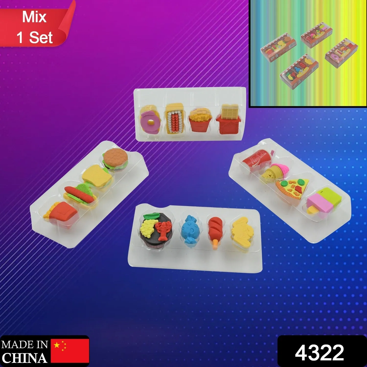 Fun Erasers for Kids! Mix & Match: Food & Drink Erasers (Set of 1)